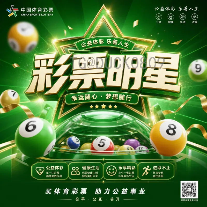 世界杯赛程安排官方指南：完整赛程、时间表与观看攻略